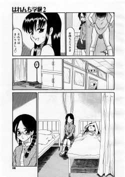 Page 187 of COMIC Megastore H 2003-09