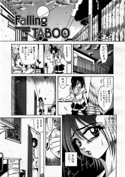 Page 201 of COMIC Megastore H 2003-09