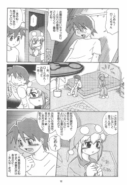 Page 12 of ROCKMAN DASH
