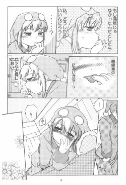 Page 6 of ROCKMAN DASH