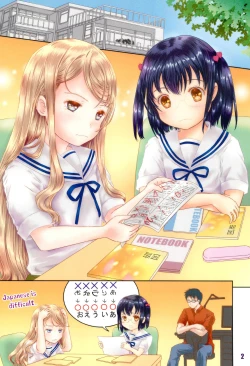 Page 2 of Minna de Obenkyou Shimasho!!