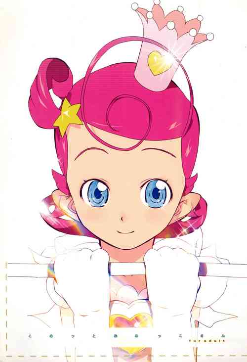 Download Comet Omekko-san