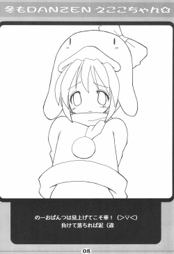 Page 10 of Fuyu mo DANZEN Ecoko-chan