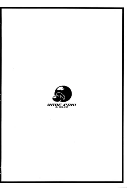 Page 16 of Neko Musyume