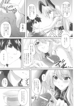 Page 137 of Bunny Girl Anthology Comics