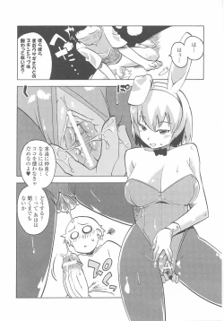 Page 34 of Bunny Girl Anthology Comics