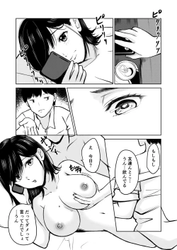 Page 14 of Kareshi Mochi no Senpai to AirCon ga Kowareta Heya de Asa made...