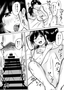 Page 22 of Kareshi Mochi no Senpai to AirCon ga Kowareta Heya de Asa made...