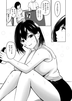 Page 6 of Kareshi Mochi no Senpai to AirCon ga Kowareta Heya de Asa made...