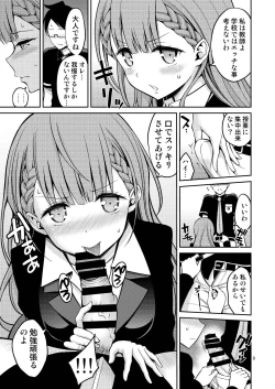 Page 9 of Kirisu Sensei wa Gaman ga Dekinai
