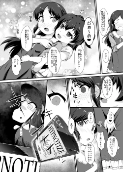 Page 4 of Saimin Arisu