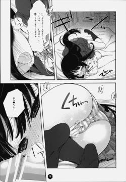 Page 8 of Mio-tan! 2