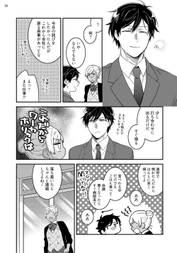 Page 128 of 黒ギャルの処女って甘いって知ってる？ 第1-5話