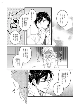 Page 55 of 黒ギャルの処女って甘いって知ってる？ 第1-5話