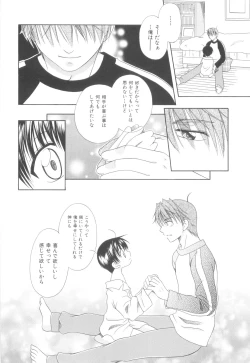 Page 116 of White Drop