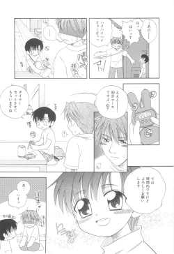 Page 11 of White Drop