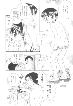 Page 144 of White Drop