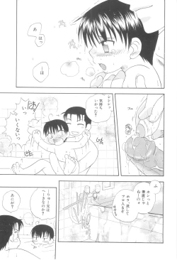 Page 151 of White Drop