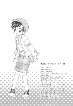 Page 34 of White Drop