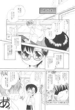 Page 37 of White Drop