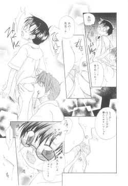 Page 45 of White Drop