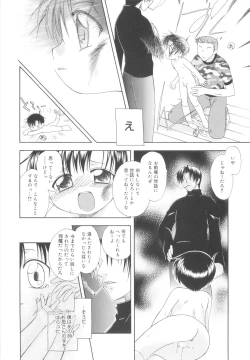 Page 68 of White Drop