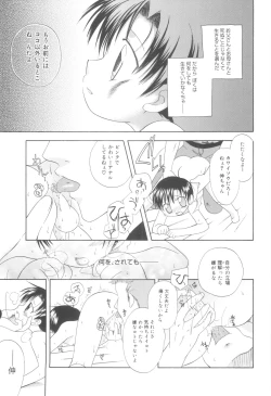 Page 69 of White Drop