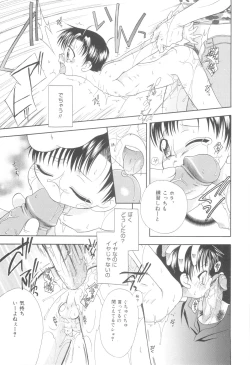 Page 77 of White Drop