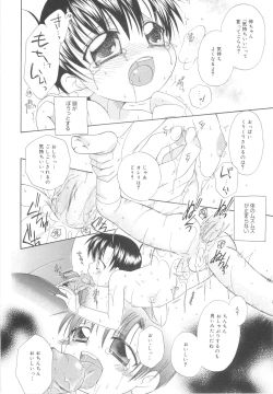 Page 78 of White Drop