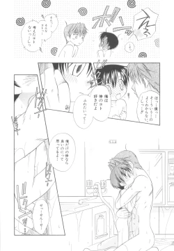 Page 96 of White Drop