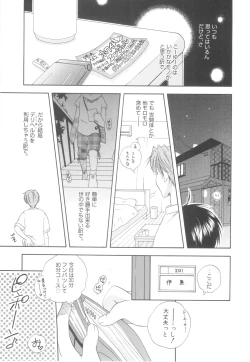 Page 9 of White Drop