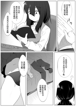 Page 10 of Mirror Collection 2