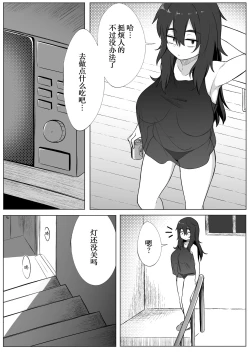 Page 11 of Mirror Collection 2