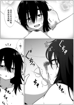 Page 32 of Mirror Collection 2