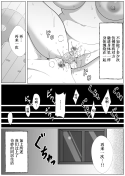 Page 41 of Mirror Collection 2