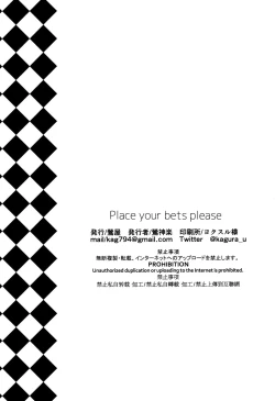 Page 23 of Place your bets please