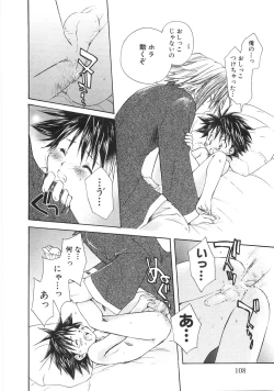 Page 114 of Chibikko Club