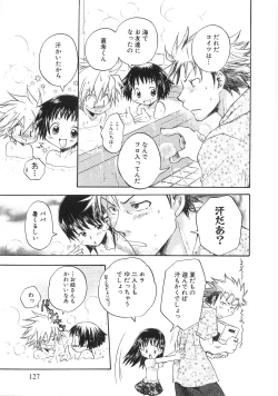 Page 133 of Chibikko Club