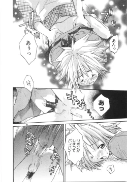 Page 40 of Chibikko Club