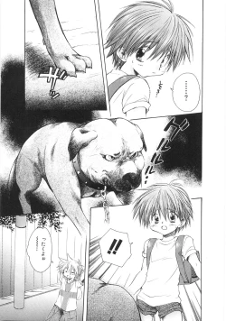 Page 67 of Chibikko Club