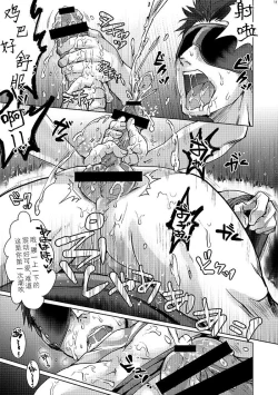 Page 10 of Unsou Gyoukai ni mo Makura Eigyou ga Arutte Hontou desu ka? | 快递业界里面潜规则是真的存在吗?