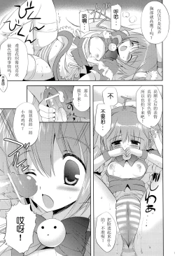 Page 10 of Photogenic