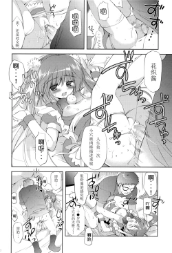 Page 19 of Photogenic