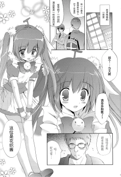 Page 2 of Photogenic