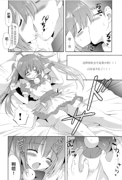 Page 7 of Photogenic