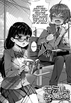 Page 13 of Gakuen Rankou Ch. 6-7