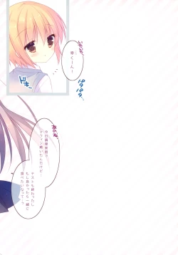 Page 2 of Amaama Control