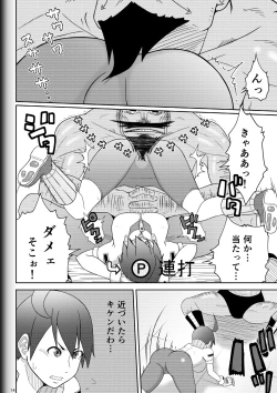 Page 16 of Fighting Game New 3