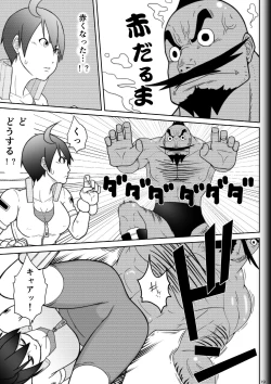 Page 21 of Fighting Game New 3