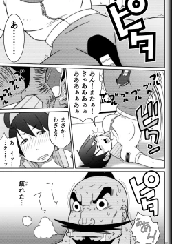 Page 25 of Fighting Game New 3